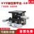 XYZ轴位移平台三轴手动微调升降工作台光学移动滑台LD60/40/125 LD125-LM-2(Z轴行程20