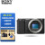 索尼（SONY） ZV-E10L APS-C半画幅微单 数码相机vlog直播摄影摄像4K视频侧翻式 ZVE10黑色 单机身 无镜头不能拍照 64G家用套装