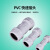 亚昌 pvc快速接头国标快接PVC给水管伸缩节水管抢修快接管材管件批发定制 75