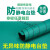 赛瑞佳恒百思台垫皮绿色亚光2mm台垫胶皮橡胶垫维修工作台胶皮 0.3米*10米*2mm厚