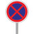工孚 国标通用圆形铝板 施工路段警示标牌 50x50cm右转 单位：个