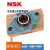 NSK外球面轴承带座UCP204 P205 P206 P207 P208 P209 210 UCP201  【内径12MM】