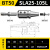 SLN侧固式刀柄U钻快速钻专用加工中心BT403050莫氏锥柄车床 BT50SLA25105 下单立送拉钉