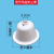 工业吊扇大吊盅大防尘罩通用特大吊扇罩子塑料盖碗杯子吊扇配件 中号吊盅（1个） 奶白
