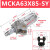 忽风亚德客型MCK焊接夹紧气缸MCKA/MCKB40-50-75-100-125-150-63-80 MCKA50-85SY(货期2天)促销款