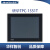 研一华 工控机一体机TPC-1551T-E3BE嵌入式15寸平板一触摸屏显示器定 4G/128GSSD/电源适配器 TPC-1551TE3BE