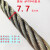 涂油棉芯钢丝绳矿用软丝钢缆硬丝麻芯6股油丝绳钢索绳6 8 10毫米 6*197.7毫米耐磨