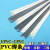 PVC焊条CPVC焊条管道UPVC焊条 单股双股三角圆形聚氯塑料焊条 PVC双股灰色1公斤