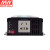 明纬（MEANWELL）NTS-450-248CN 450W高信赖纯正弦波DC-AC 逆变器 14A 48V