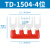 TBTD1510/1512接线端子排短接片连接片15A/25A短接条继电器连接条 TD-1504(15A 4位) 红