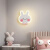 秀雷儿童房卡通床头灯2023年新款公主风轻奢感网红客厅背景墙壁灯 HBX01-180智能(白)-小兔子