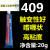 华（Hua wei）为生态同款401橡胶金属塑料陶瓷补鞋木料美甲胶WW 乳白色
