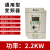 适用变频器三相380V单相220V1.5-2.2-5.5-7.5-11KW风机水泵调速器 2.2KW380V VFD022M43B