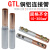 定制GTL10/16/25/35铜铝过度连接管免压接式接线端子电线对接冷压 GTL-10 (5只)需压接款