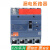 施耐德塑壳断路器EZD 160E 4P 100A160A250A400A~630A带漏电保护 EZD630E4500ELK 4P500A
