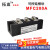拓直可控硅整流管200A MFC200-16 MFC200A1600V晶闸管模块MFC200A MFC200A2500V