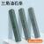 三角油石20*150mm绿碳化硅磨刀石抛光精磨三角菱形油石条棒超细 80%23