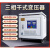 诺稳380v变220v 200v三相干式伺服变压器SG-5kw10KVA30kVA隔离变压器 30KVA