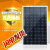 全新足瓦200W瓦单晶光伏板组件太阳能发电板可充12V24V伏蓄电池 200W叠瓦单晶光伏板1640*670 18V