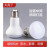 欧司朗（OSRAM）同款浴霸中间照明灯泡led节能家用卫生间小灯泡E27取暖灯防水防爆 LED照明5W一只装高85