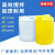 PE加桶100L 2/3/5吨水箱塑料桶污水处理搅拌桶储水桶加厚加箱 MC60L(不含) 详情咨询客服