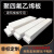 聚乙烯板5mm厚建筑工程楼梯滑动支座减震板白色板可零切 长1500*宽260*厚度5mm