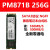 三星PM871b256G512GM2SATA3m.2笔记本固态硬盘台式机SSD读卡器 三星PM871b 256G