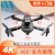 K6四面避障无人机航拍drone双摄像飞行器E100遥控2023 黑色*无航拍长续航 双电池(总重量340g)