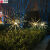 	仞歌户外草坪地插太阳能led烟花灯氛围灯公共场所小区装饰八模式霓虹灯-200灯 暖色602