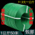 千石打包带捆绑带编织带塑料pp手工手用物流绿色包装带包装条扁条软 重9KG长约450米