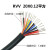 16芯20芯24芯电源线护套线信号线控制线多芯软电缆线RVV铜阻燃 20芯0.12平方(每米单价)