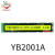 2001A 底背光LCD液晶屏 20X1字符液晶显示模组2001模块182X36.6MM 黄绿底黑字 5V