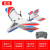 SMART BUILT小精灵遥控飞机固定翼滑翔机航模遥控飞机战斗机耐撞耐撞儿童飞机 蓝黑 990红白双翼天使