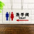挂式男女洗手间挂牌厕所卫生间牌子厕所门牌双面吊牌定制指示标示 洗手间向左(单面透明) 30x15cm