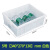 鲁威（LUWEI）  周转筐零件盒物料盒收纳盒配件箱塑料盒胶框五金工具盒长方形带盖周转箱 5#白色 340*270*130