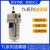 STNCG    气动TL2000-02油雾器 TL5000-10