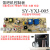 定制茶吧机饮水机控制板线路板按键板电源板电路板板SY-YXJ-005 SY-005-36 五针温机