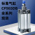 定制适用SMC型大推力气缸CP96SDB32/50/40*75*60-80/125/160/250/ 高品质CP96SDB40-50