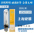 上海金卤灯高压钠灯泡JLZ70W100W150W250W400W管金属卤化物灯 双端型150W(黄光) 100-300W