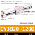 惠利得 定制磁偶式无杆气缸CY1B/CY3B20-100/200/300/500/1000滑动型无杆 CY3B20-1200