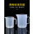 塑料量筒 塑料量杯带刻度咖啡量桶刻度杯奶茶店专用量筒1000ml5000毫升JYH 2500ML粉色圆盖