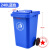 沃嘉定制适用户外垃圾分类垃圾桶大号带盖商用餐饮厨房工业环保环卫垃圾箱 240L蓝色 加厚型 带轮