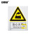 安赛瑞 警告类安全标识牌（当心火车）塑料板安全标牌 警示标志牌 250×315mm 31513