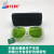 化科 SD-8激光防护眼镜防半导体防光钎激光器750-1700nm安全护目镜 SD-8（黑框）