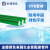 阙芊金德管金德绿色生态家园PPR水管热熔管4分6分冷热25自来水管 生态家园绿管20*2.8壁厚4米一根