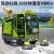 电动扫地车清扫车工厂车间道路物业景区清洁商用驾驶式扫地机 JH-ZL-3G