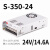 定制350W开关电源LRS NES S-350-24V14.6A 5V12V15V27V36V S S-350-100 100V/3.5A