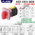 HZ5-20/4 L03 M05万能转换和面机绞肉机高低速倒顺正反转380V电源切断L01组合开关 M06