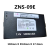 防盗门密码智能指纹锁ZNS-09E TZ071/TZ 可充锂电池 ZNS-09E电池
