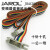 JRACDRIVE佳乐变频器300/200/58BN原装配件显示面板调速控制JAROL JAC300